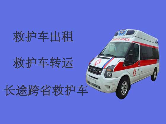 湛江跨省救护车出租转运|病人转院救护车
